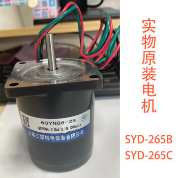 上仪SYD-265C上海昌吉石油产品运动粘度测定仪实验室毛细管粘度计 电机 