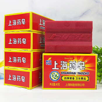 上海药皂红色皂四季常备卫生香皂洗澡洗手皂止痒肥皂 90克(单装不含)
