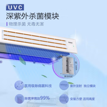 问一问：海尔KFRD-72NW/64DDA21Z空调参数怎么样，质量怎么样?真相了解下吧! 