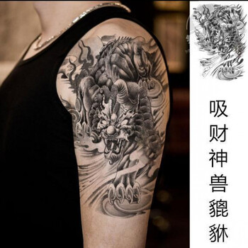 纹身贴男半臂麒麟貔貅穷奇纹身贴防水男花臂手臂仿真刺青贴纸买三张