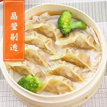 辅兴坊美味蒸饺玉米煎饺4斤2斤锅贴饺速食早餐速冻饺子蒸煎饺批发玉米