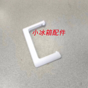 华柯尼迷你小冰箱小型家用租房学生宿舍母乳药品车载冰箱冷藏冷冻小