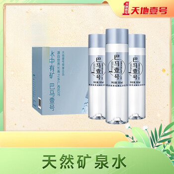 饮用矿泉水 巴马壹号500ml*24瓶【图片 价格 品牌 报价】-京东
