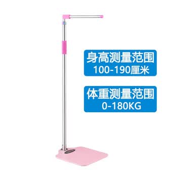 儿童身高体重测量仪一体机男女精准专用身高测量仪器家用学校学生药店
