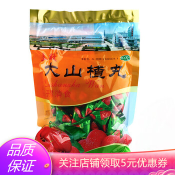 华康 大山楂丸 9g*40s大蜜丸 一袋装