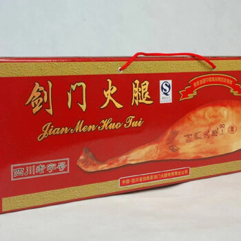 剑门地方特产四川老字号剑门火腿分割腿35kg