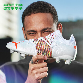 puma彪马足球鞋男futurez11mg欧洲杯配色fgag高端tt内马尔训练足球鞋