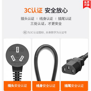 适用于sony索尼液晶电视机电源线插头3孔脚 图片价格品牌报价 京东