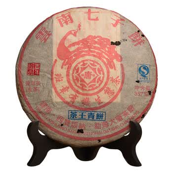龙园号如意生砖老茶干仓云南普洱茶生茶250g/砖收藏送礼距离结束21次