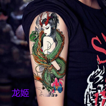 桑雀桑雀龙姬艺般诺纹身贴防水男女鲤鱼美女关公赵云大臂仿真刺青龙一