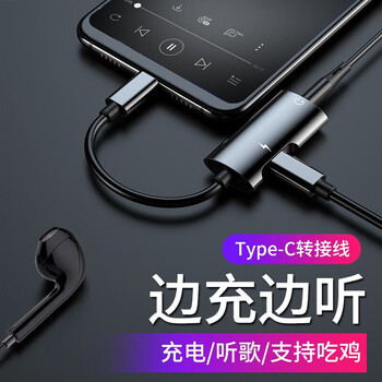 aprilbuy红米k40耳机转接头redmik40pro手机转换器一分二typec二合一