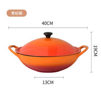 贵妃锅【图片 价格 品牌 报价】-京东