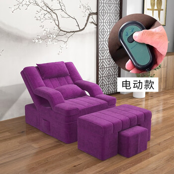 升宜居 足疗足浴店电动沙发椅按摩床洗脚泡脚沙发美甲美睫沙发躺椅