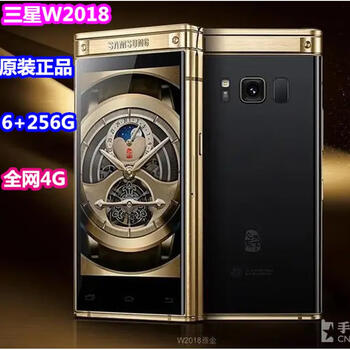 三星samsungsmw2018智能翻盖国行双卡双待全网通4心系天下雅金官方