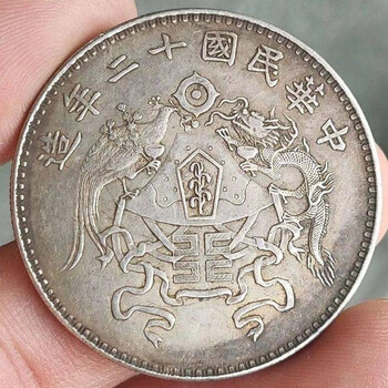 湖北省造光绪元宝库平七钱二分 龙洋真品包老包真包到代银圆 龙凤一枚