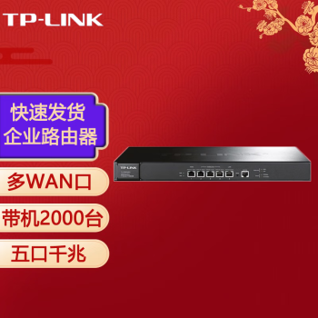 TP-LINK ҵúǧ· ֧Ϊ AC ҵVPN TL-ER6520G WAN 2000 .