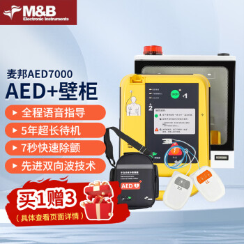  AED ԶAED7000 Яʽิռȳǣڹײͣ