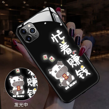 pro全包男女情侣款i发光壳忙着赚钱大孔镜头苹果iphone13promax手机壳
