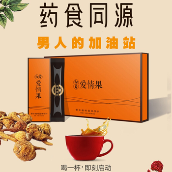 朗威曼 【官网专卖】秘草爱情果草本咖啡固体饮料人参蛹虫草爱情果咖