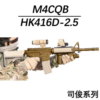 m416简笔画 突击步枪图片