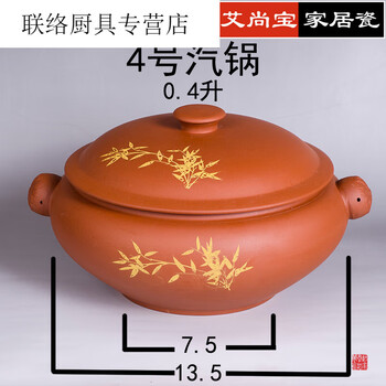 4号汽锅【图片 价格 品牌 报价】-京东