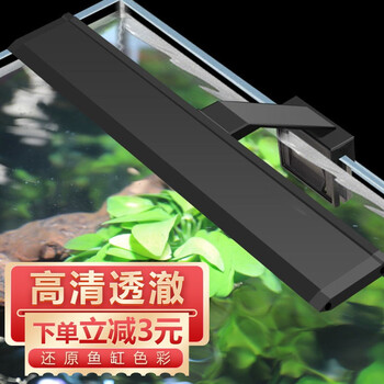 Ti N Ti水草灯 Ti N Ti 水草灯鱼缸灯led支架灯高亮水族箱照明灯小鱼缸led灯架节能防溅水x2 500 12w 适合40 50cm缸 行情报价