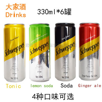 可口可乐怡泉干姜水 ginger ale 330ml*6罐 江浙沪皖现货 怡泉干姜水
