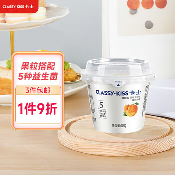 卡士 classy.kiss 黄桃果粒鲜酪乳 100g*6杯 低温酸奶风味发酵乳