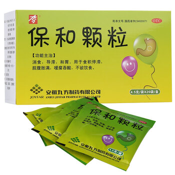 保和颗粒 4.5g*20袋/盒