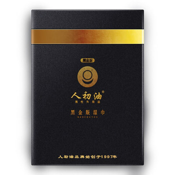 人初油湿巾黑金版延时湿巾男性成人外用延迟搭持久情趣用品1片体验装