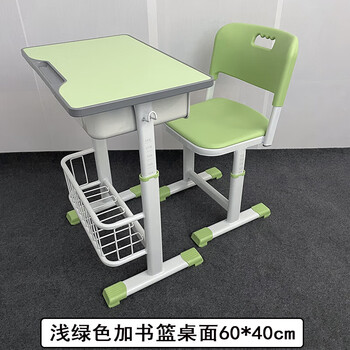 星成豪庭小学生学校教室补习班培训班辅导班课桌椅学