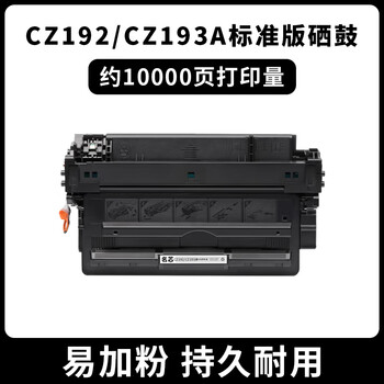 顾致适用惠普m706n硒鼓m435nw m701n m701a m706 m706n激光打印机粉