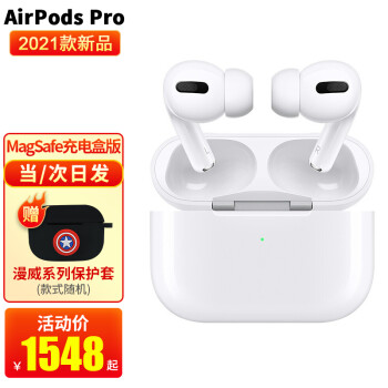 新品 未開封 AirPods Pro Apple 純正 2021 - rehda.com