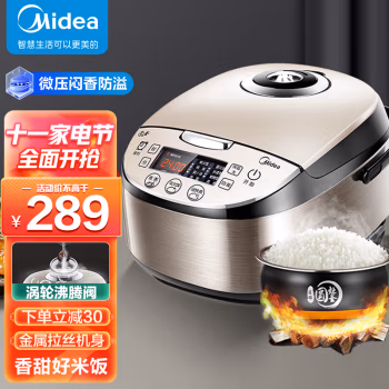真实感受：美的智能电饭煲WFS4037评测怎么样，使用一个月感受