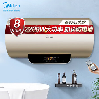 【美的f60-21ba1(hy)】美的(midea)非零售商品 60升电热水器 2200w速