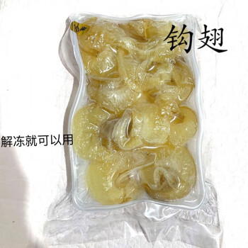 i金钩翅 6-30朵 鱼鳍金钩翅 干货煲汤 滋补 鱼胶 水发翅葱烧大金勾 6