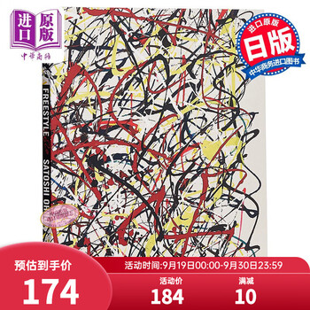 大野智 Free Style 作品集 Dhayaati Tn