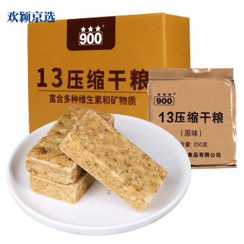 北戴河压缩饼干型压缩饼干压缩干粮家庭应急长期储备食品 独立盒装:13