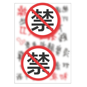 insexsm人体涂鸦情趣羞辱笔侮辱文字贴纹身贴贴纸调教羞耻道具另类