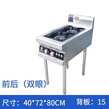 不锈钢煲仔炉商用二三四六八眼煤气灶节能天然气定制多灶头液化气砂锅