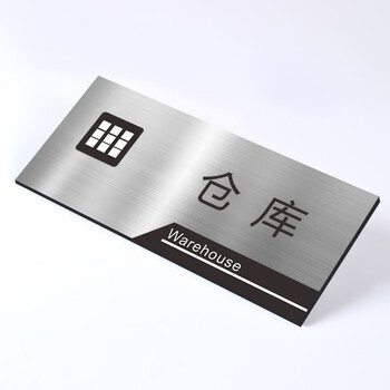 熙文亚克力标牌拉丝银不锈钢男女洗手间指示牌门牌墙贴卫生间标识牌