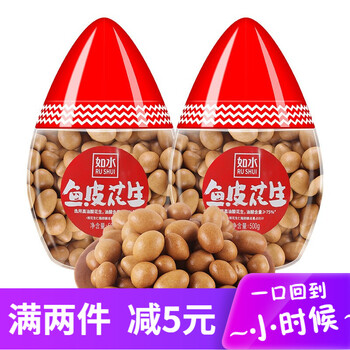 如水坚果鱼皮花生500g罐装花生豆鱼皮豆80后怀旧日本豆袋装孕妇零食年货散装批发 2罐 鱼皮花生500g 图片价格品牌报价 京东