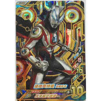 卡片炽热极限1弹奥特曼融合激战金卡一张 诺亚泽塔五 j1-009 ur捷德