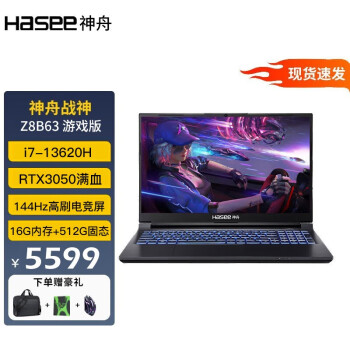 ۣHASEEսϷZ8ϵ RTX3050/4050ѪϷѧ칫ʼǱ Z8B63Ϸ i7/16G/512G/3050 ׷