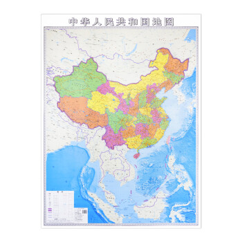 南海地图2021新版竖版中华人民共和国中国地图约0912米折叠图湖南地图