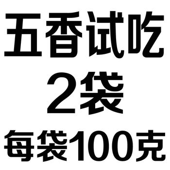 3斤豆腐皮辣条零食网红辣条零食批发200克 五香200克(2袋)