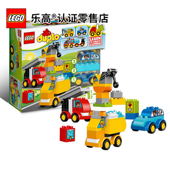乐高(lego)积木玩具 大颗粒得宝创意系列 10816 我的汽车与卡车套装