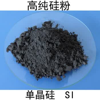 单晶硅粉超细硅粉纳米硅粉微米硅粉15000目纯硅粉高纯硅粉单质硅 100克（高纯备注目数100-800目【图片 价格 品牌 报价】-京东