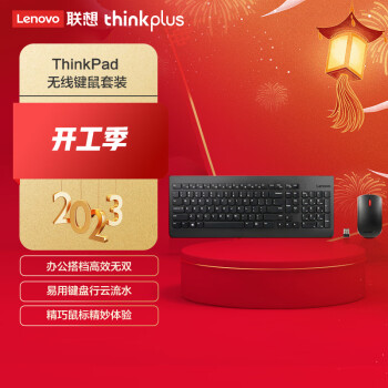  Lenovo ThinkPad ߼װ  ʽ 롢ThinkPadThinkBookȱʼǱ̨ʽ 4X30M39458