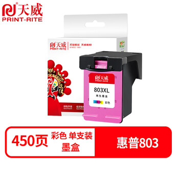 天威803墨盒彩色单支(适用于惠普dj 1111/1112/2131)打印页数:450